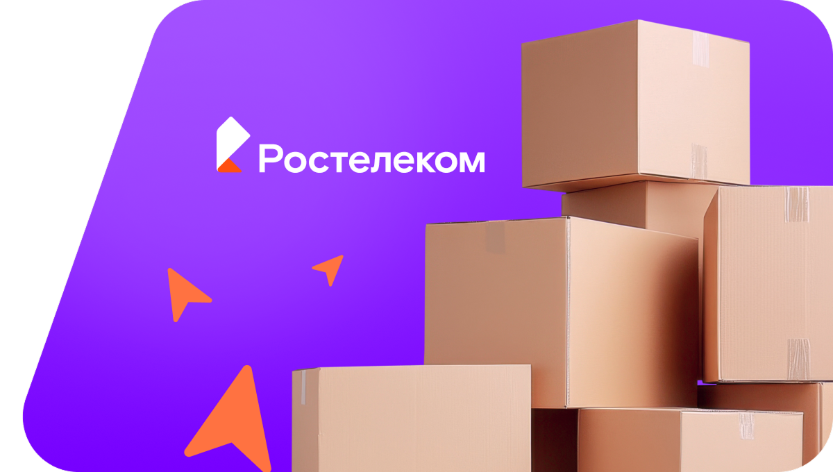 Переезд в новую квартирув&nbsp;Немане 